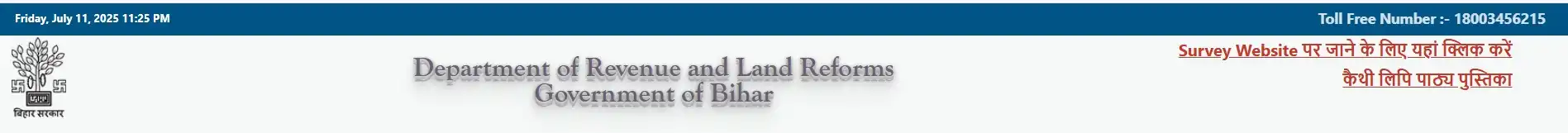 Bhulekh Bihar