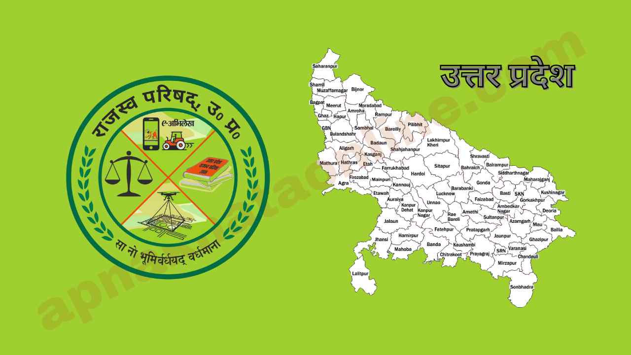 up bhulekh