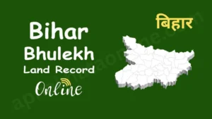 Bhulekh Bihar